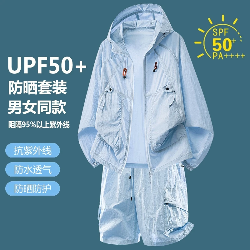 ชุดกีฬาลำลองป้องกันแสงแดด UPF5 - Outdoor Sport Jacket Men บทวิจารณ์และราคา