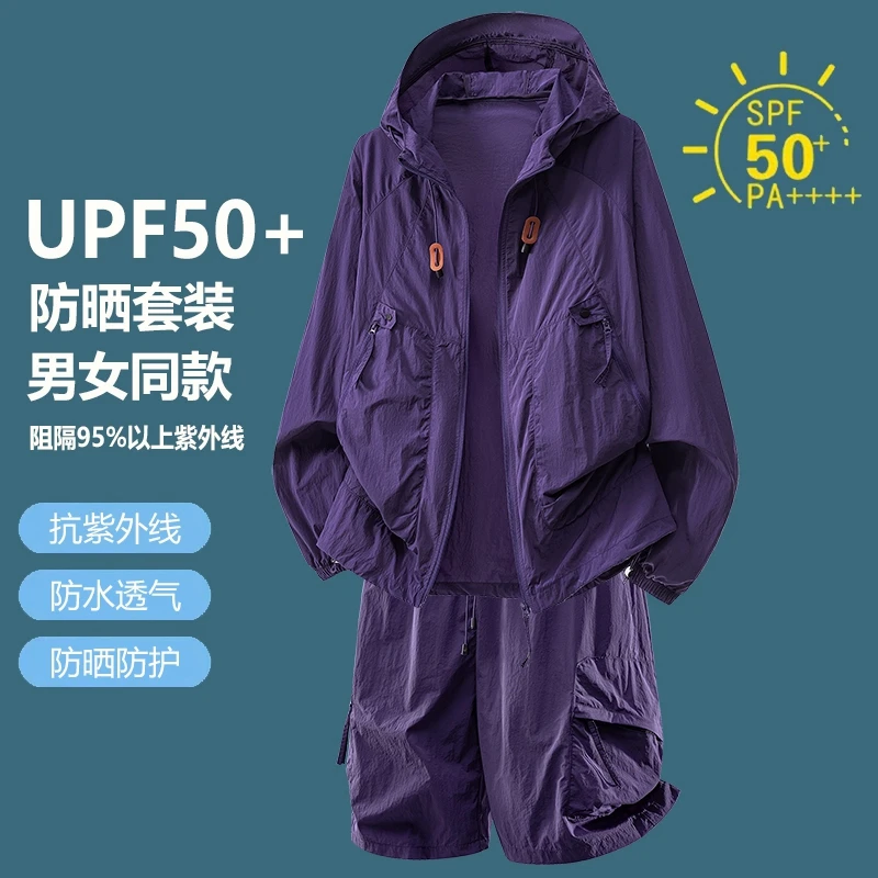 ชุดกีฬาลำลองป้องกันแสงแดด UPF5 - Outdoor Sport Jacket Men บทวิจารณ์และราคา
