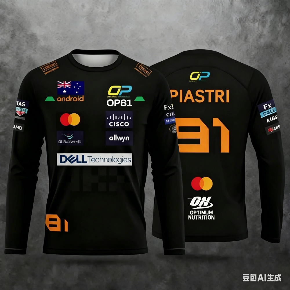 ชุดแข่งรถ เสื้อกีฬาแขนยาว ระบา - Outdoor Sportswear บทวิจารณ์และราคา